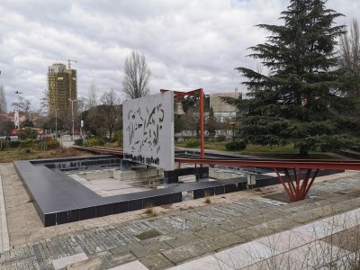 41.32307434055556,19.82061576833333