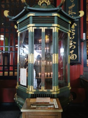 35.71388626083333,139.79667663555554