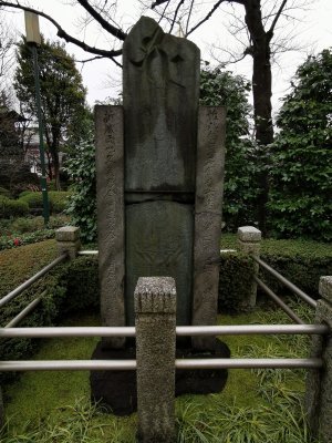 35.71372604361111,139.79699707027777