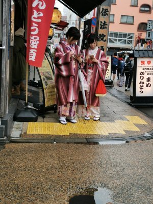 35.71361111111111,139.79694444444445