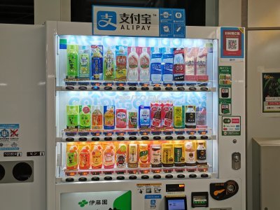 35.5440063475,139.7686309813889