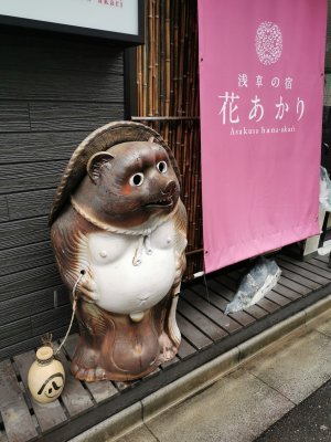 35.70682144138889,139.79182434055556