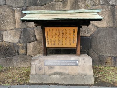 35.68268966666666,139.76133727999999