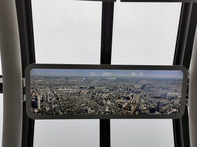 35.71010208111112,139.81088256833334