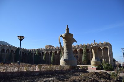 Emirates Tourist Center Azrou-Ifrane